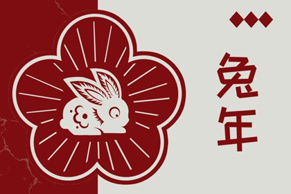 今日日历黄历 黄历大全 万年历黄历查询