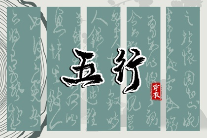 择吉老黄历皇历|择吉日大全|搬家择吉日