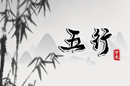 择吉黄历每日宜忌|择吉日大全|搬家择吉日