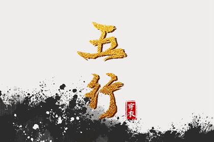 择吉黄历每日宜忌_黄历2025老黄历查询_2025老黄历