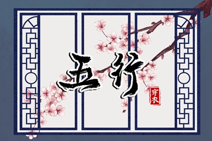 择吉老黄历 择吉黄历每日宜忌 黄历择吉