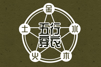 黄历万年历 黄历2025年黄道吉日 每日老黄历