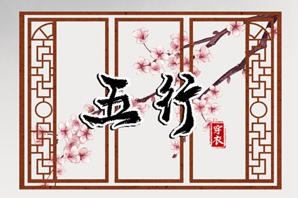 择吉老黄历|择吉黄历每日宜忌|择吉黄历
